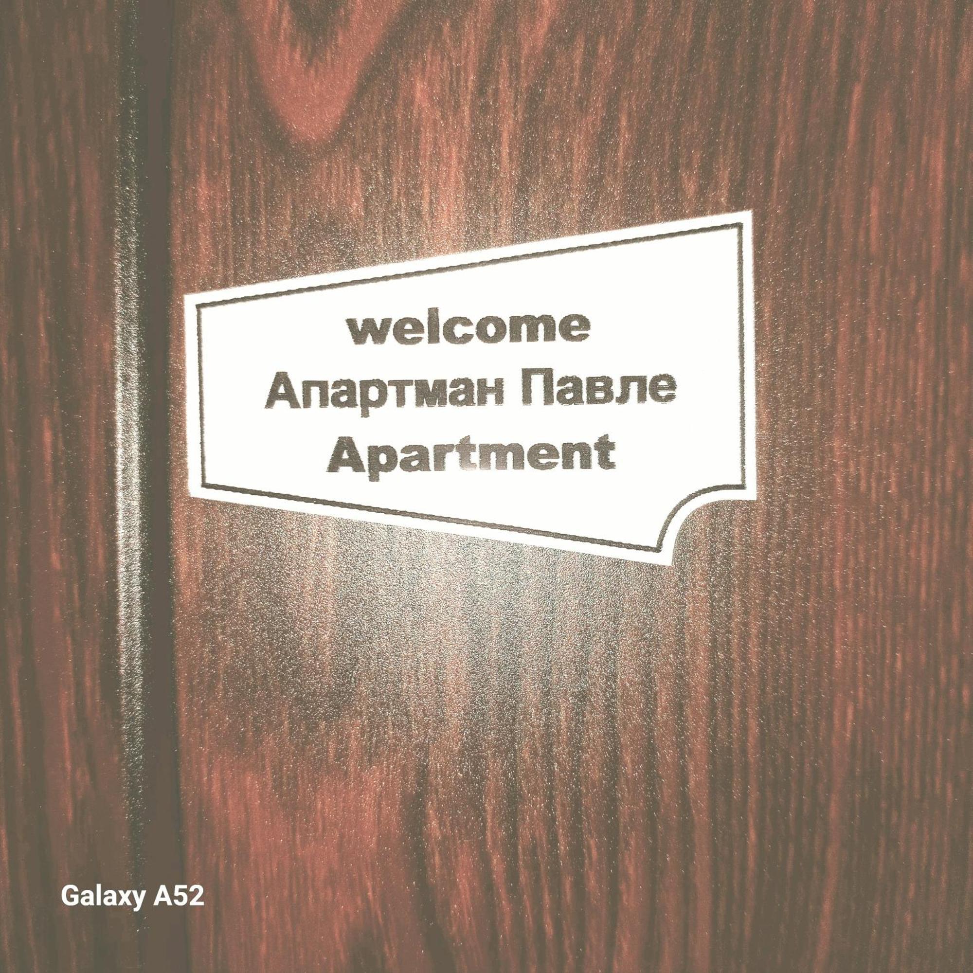 Apartman Pavle بلوزين المظهر الخارجي الصورة
